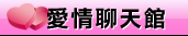 免費視訊辣妹